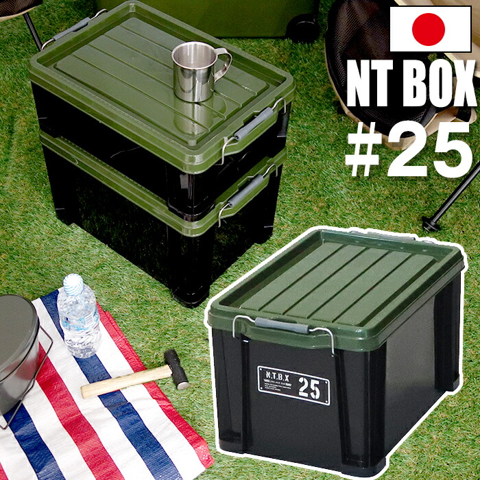 ntbox25a.jpg