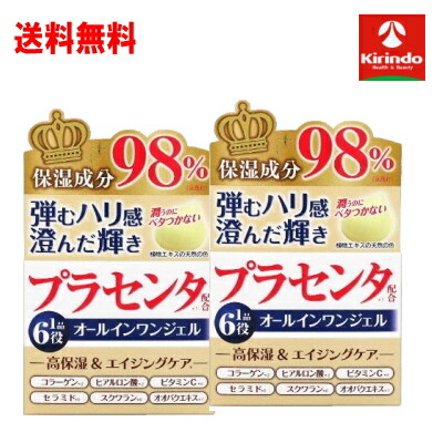 楽天市場】イオナ プラセンタ配合オールインワンジェル 80g ゼリア新薬
