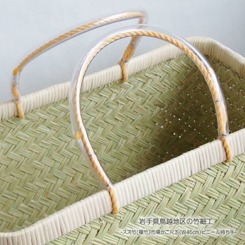 楽天市場】岩手県二戸 鳥越竹細工 スズ竹(篠竹) おぼけ : おまめ