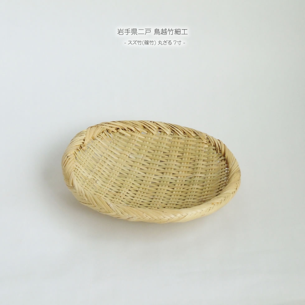 楽天市場】【岩手県二戸 鳥越竹細工】スズ竹(篠竹) 弁当箱 四角形