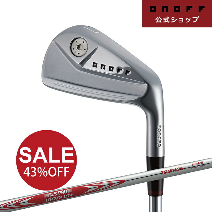 sale_ir_modus1051.jpg