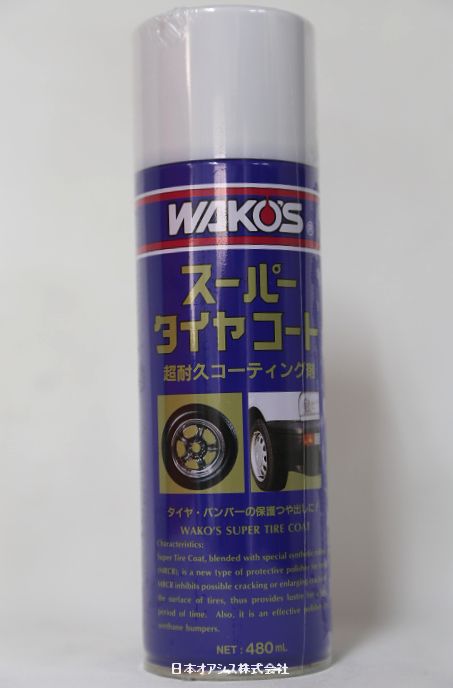 ☆WAKO'S☆エリートクリア☆ワコーズ 業務用手洗い洗剤2個 ◇【WAKO'S