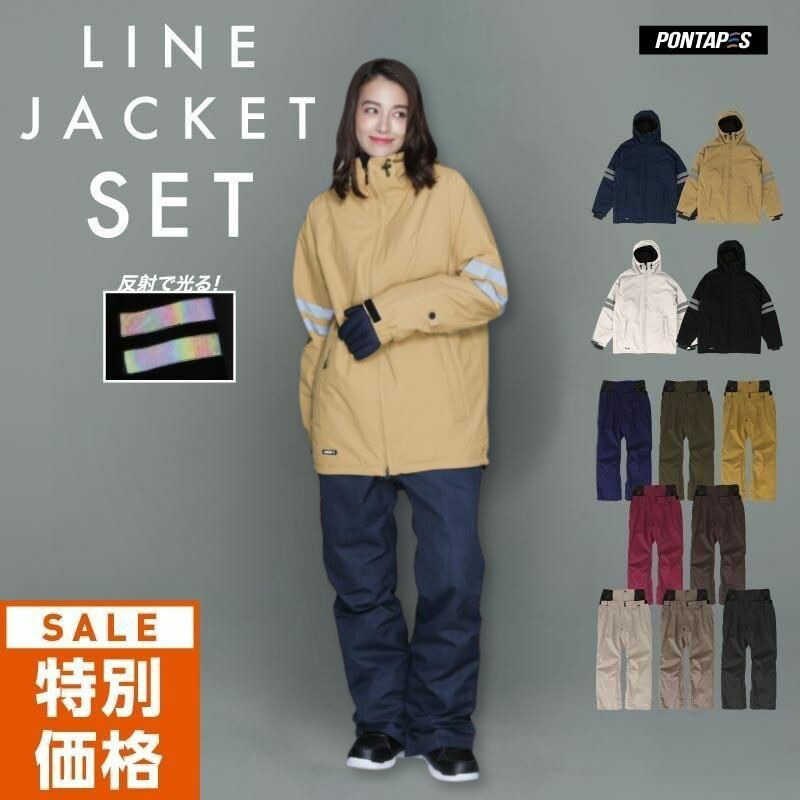 楽天市場】スノーボード ウェア スキー ウェア 上下セット メンズ