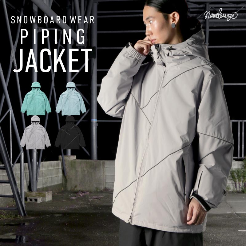 楽天市場】全品10%OFF券配布 スノーボードウェア メンズ レディース