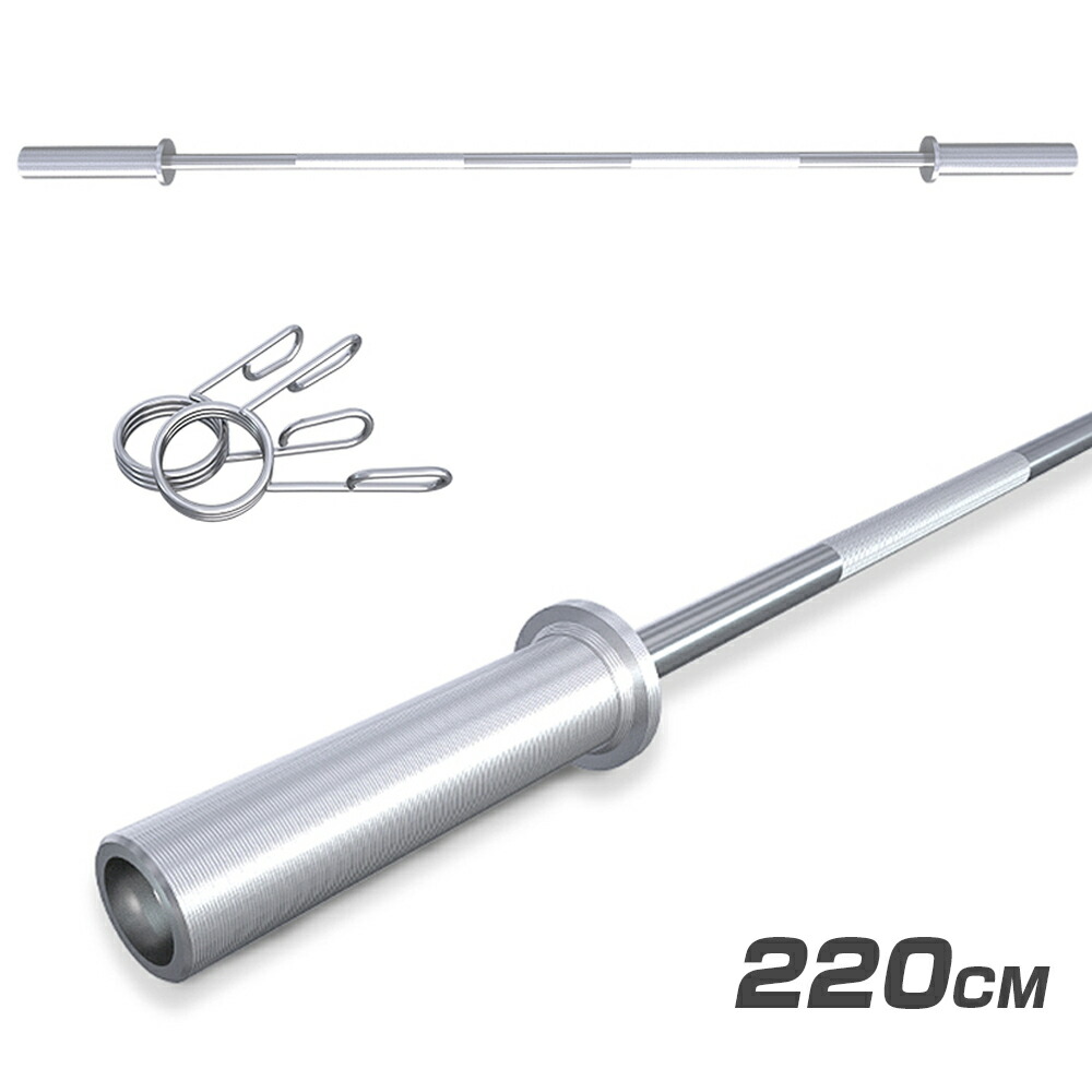 楽天市場】BULL メッキ シャフト（JPA公認規格仕様） 20kg 220cm