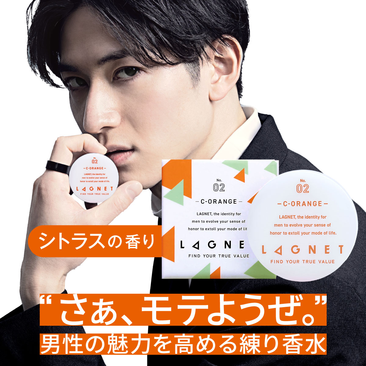 楽天市場】【お買い物マラソン 10%OFF】 LAGNET ソリッドパフューム