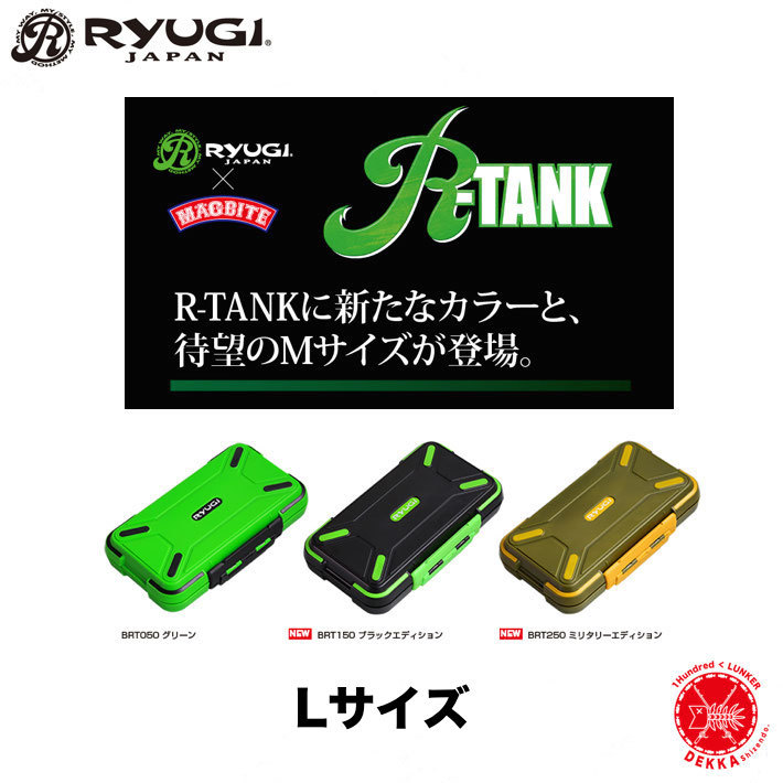 倉*。様 BRGD キムケン セット バッグ リューギ デッピー 倉*。様 BRGD