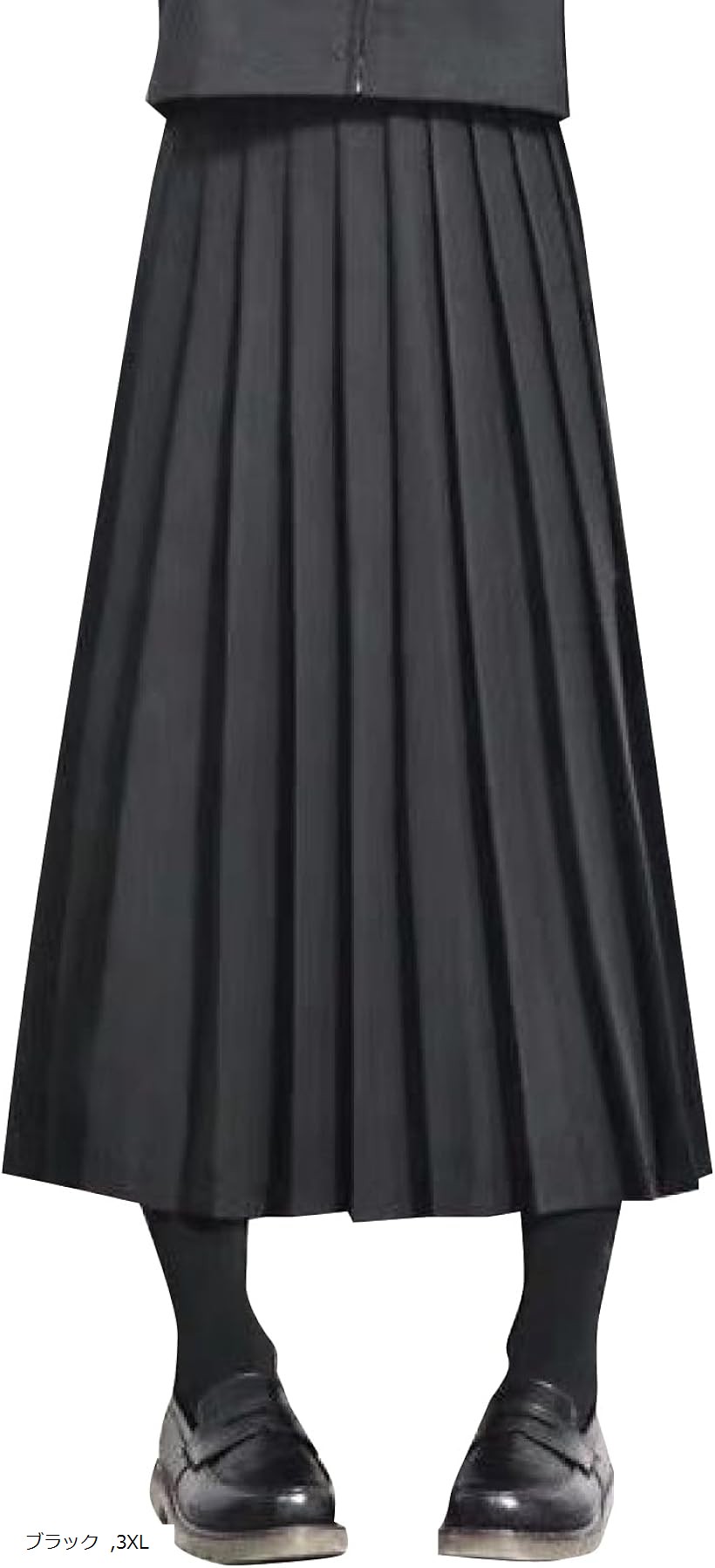 楽天市場】80cm プリーツスカート ロング 制服 マキシ丈 女子高生 女