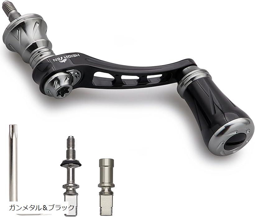 楽天市場】可変 リール ハンドル 19mm アルミ ノブ 搭載 シマノ ダイワ
