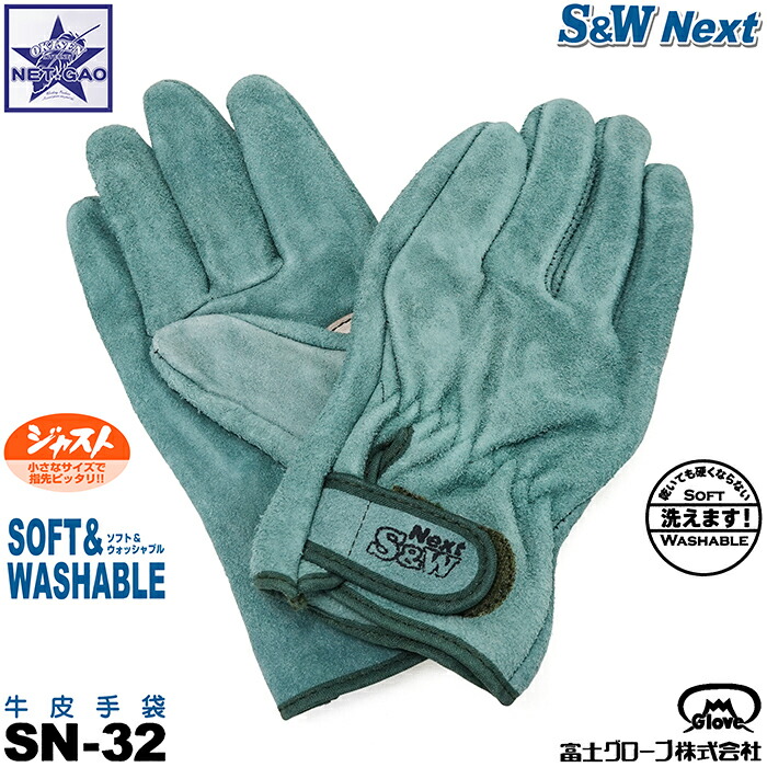 楽天市場】皮手袋 革手袋 牛革 オイル加工 現場作業用【10双】富士