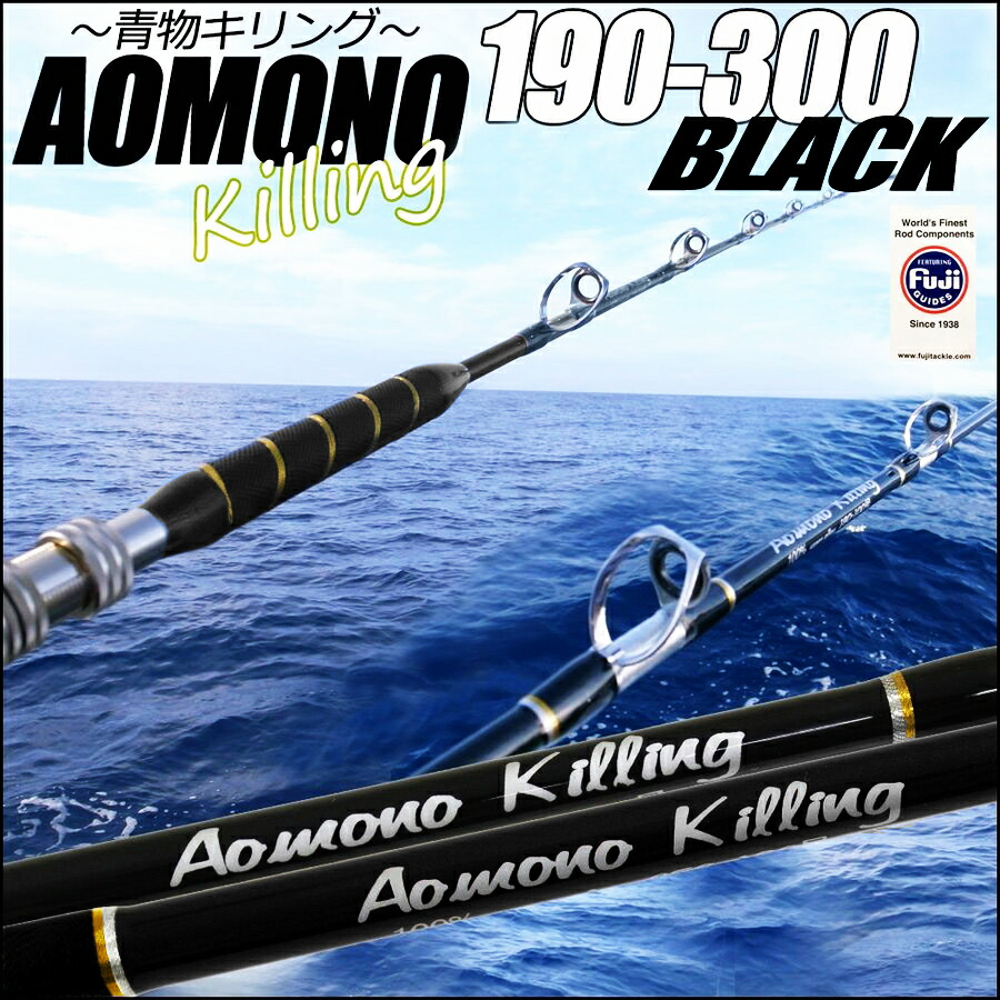 楽天市場】おり釣具 船竿 青物 キハダ ロッド 二代目 青物キリング 190