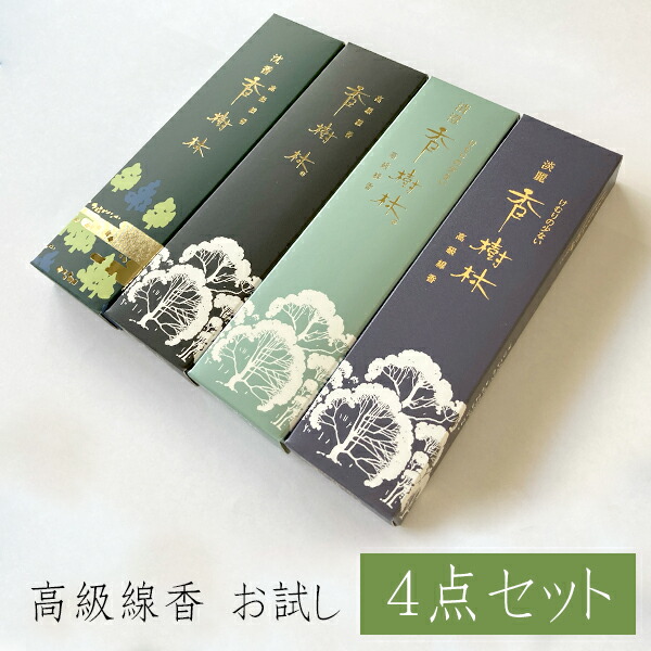 楽天市場】お香 香木 線香 本格 白檀 伽羅 ジャワ沈香 シャム沈香 少量