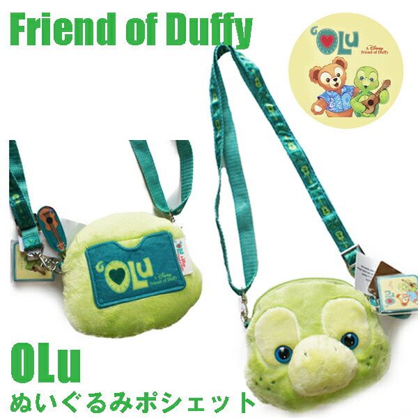 楽天市場】オルメル リュックサック バッグ OLu olu ハワイ限定