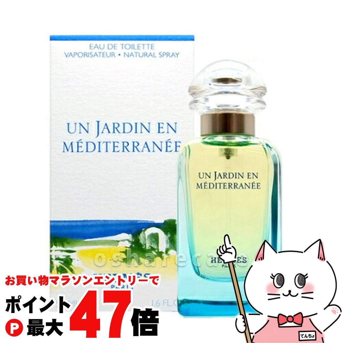 楽天市場】【お買い物マラソン最大47倍】【HERMES】エルメス ナイルの