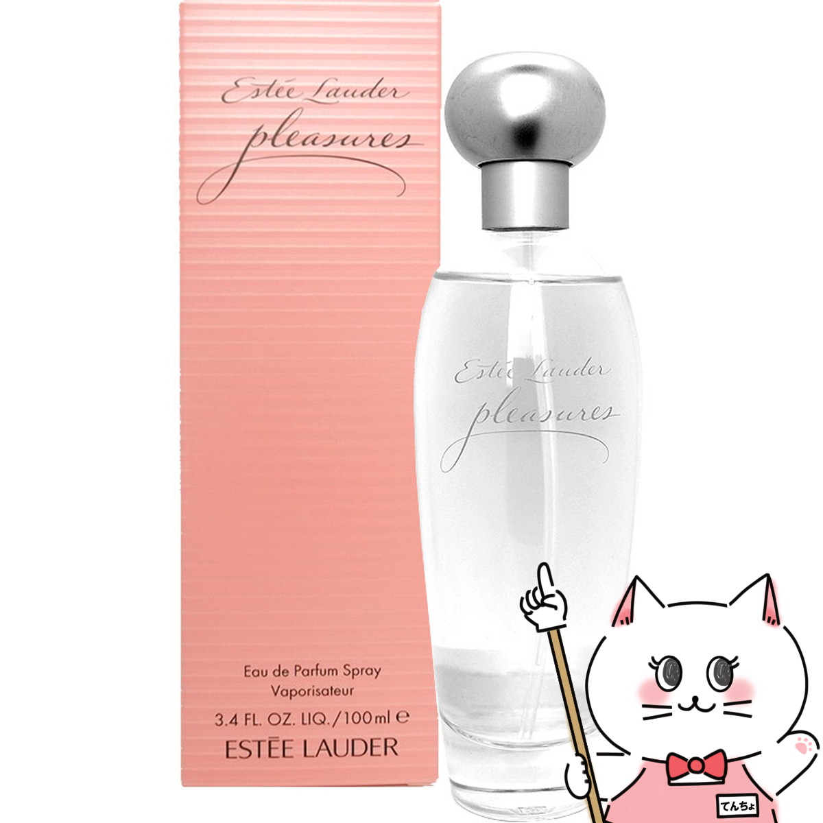 楽天市場】最大1110円OFFクーポン☆エスティローダー ESTEE LAUDER