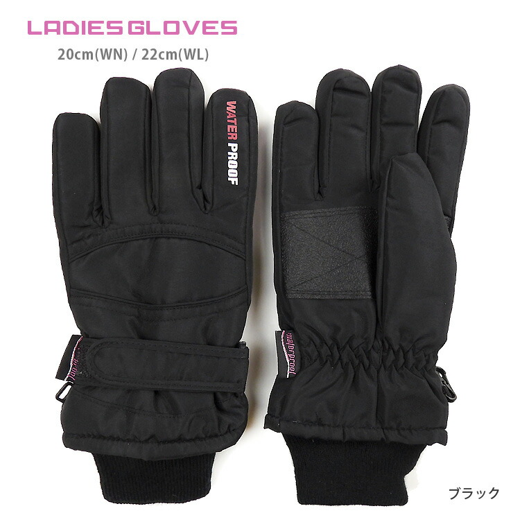 楽天市場】レディース 5本指 手袋 秋冬 WM WL 20cm 22cm ブラック SP