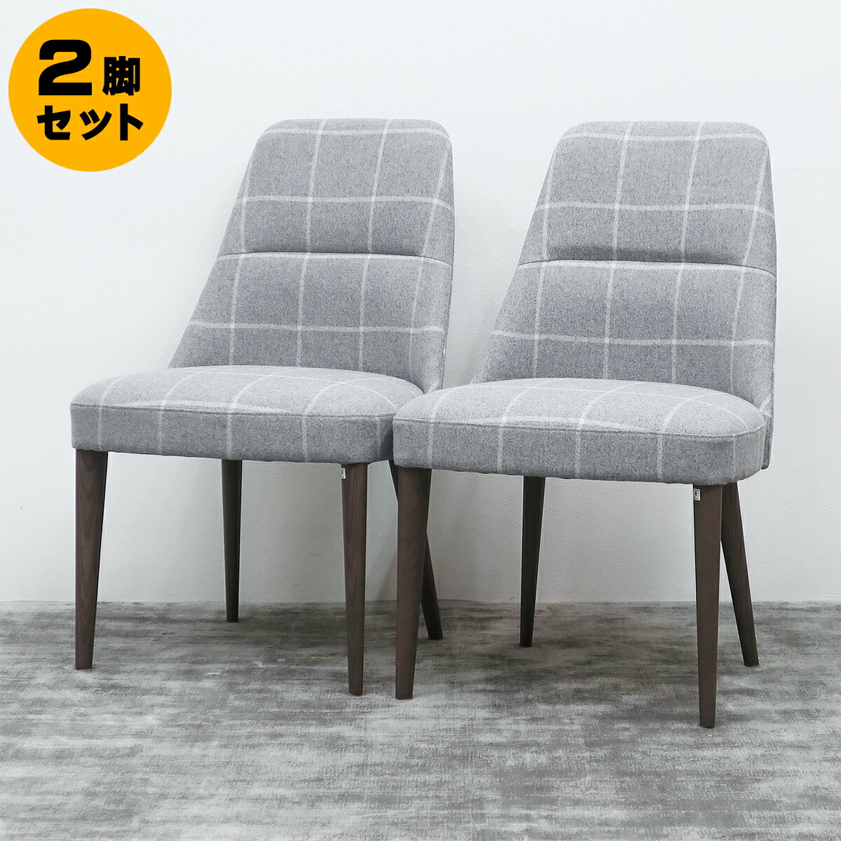 楽天市場】【新古品】【モデルルーム展示品】 arflex (アルフレックス