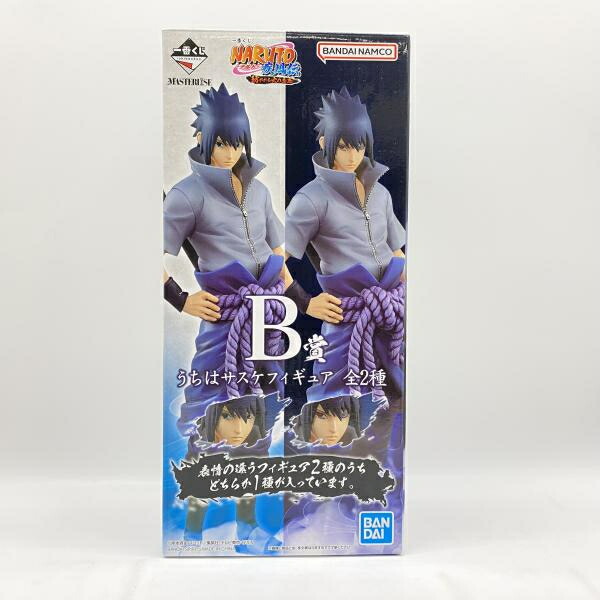 楽天市場】一番くじ NARUTO-ナルト- 疾風伝 紡がれる火の意志 B賞 うち