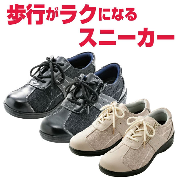 楽天市場】【LINE登録で200円OFF】スニーカー レディース シューズ 腰