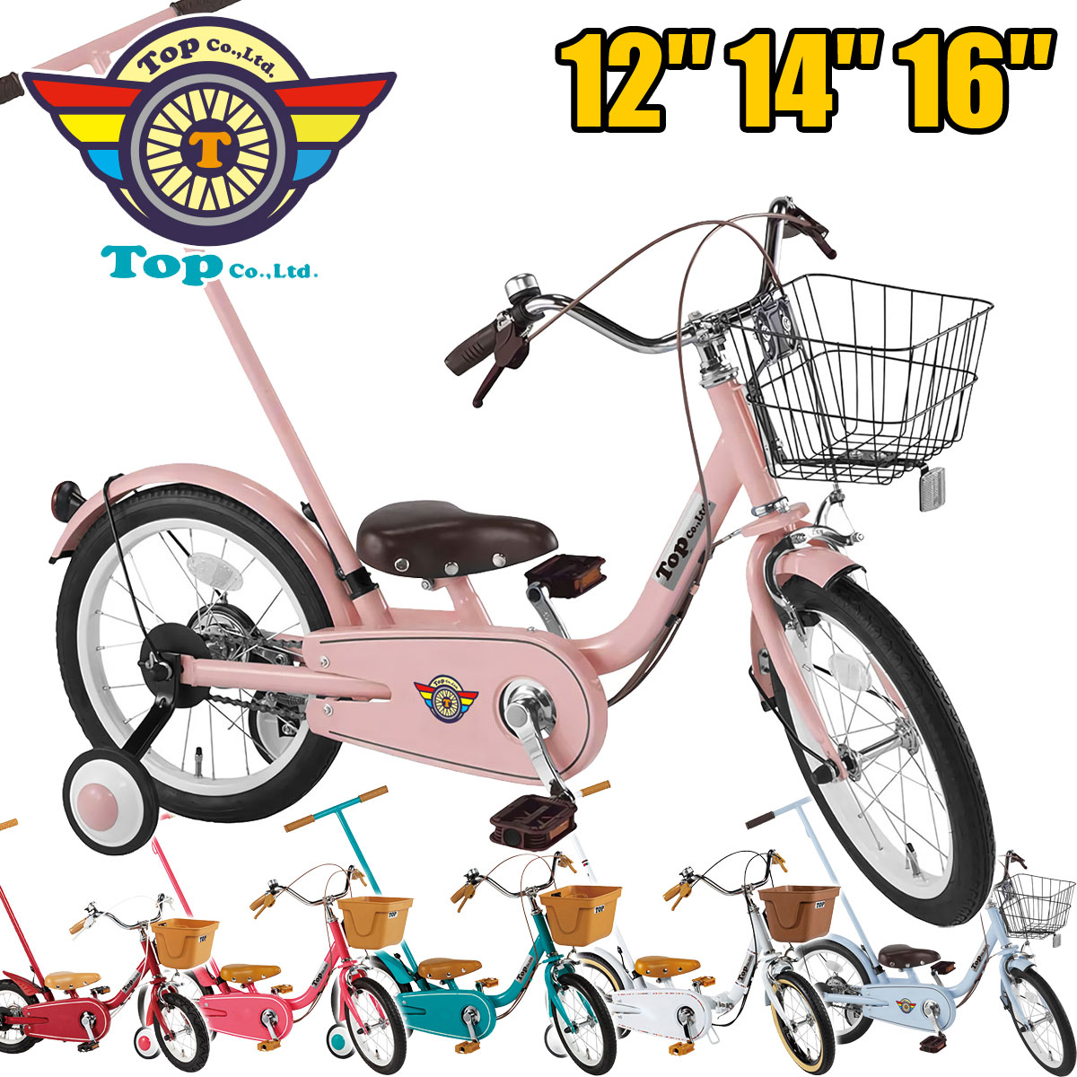 楽天市場】ポイント最大10倍[23日2時まで]いきなり自転車 じてんしゃ