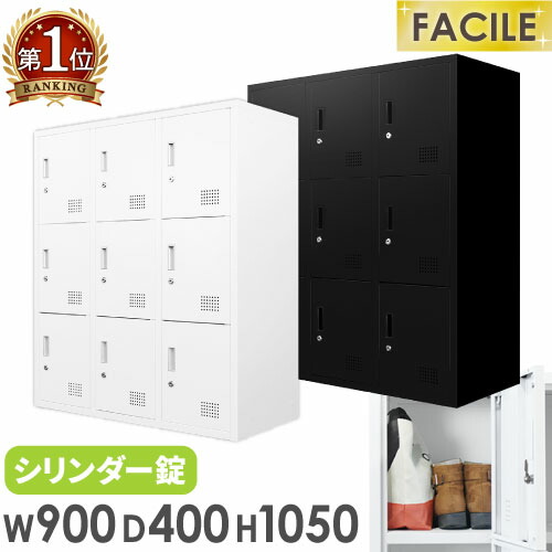 楽天市場】【最大1万円ｸｰﾎﾟﾝ2/19-22】 【法人限定】 オープンロッカー