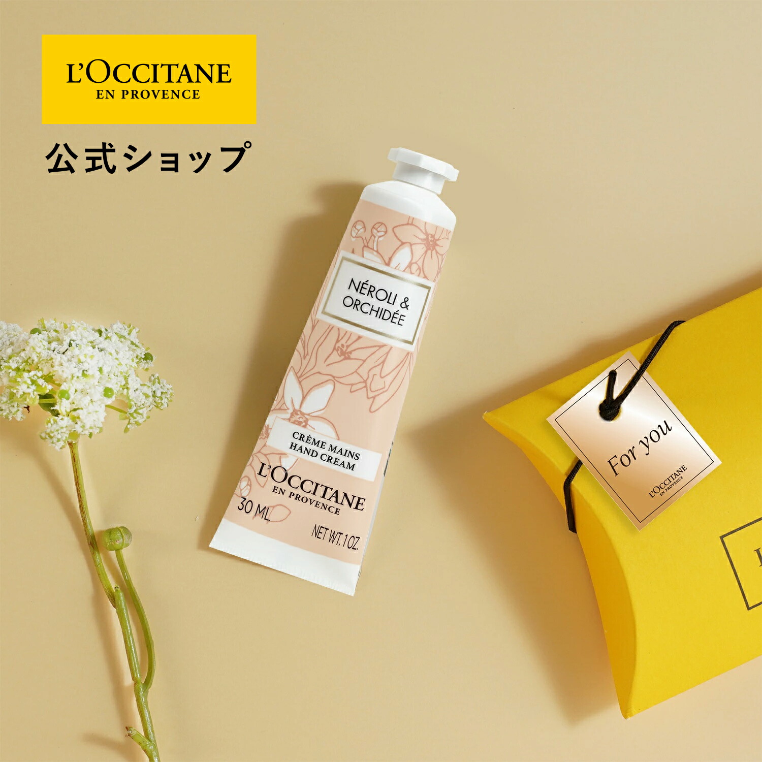 楽天市場】【公式】ロクシタン L'OCCITANE チェリーブロッサム ハンド