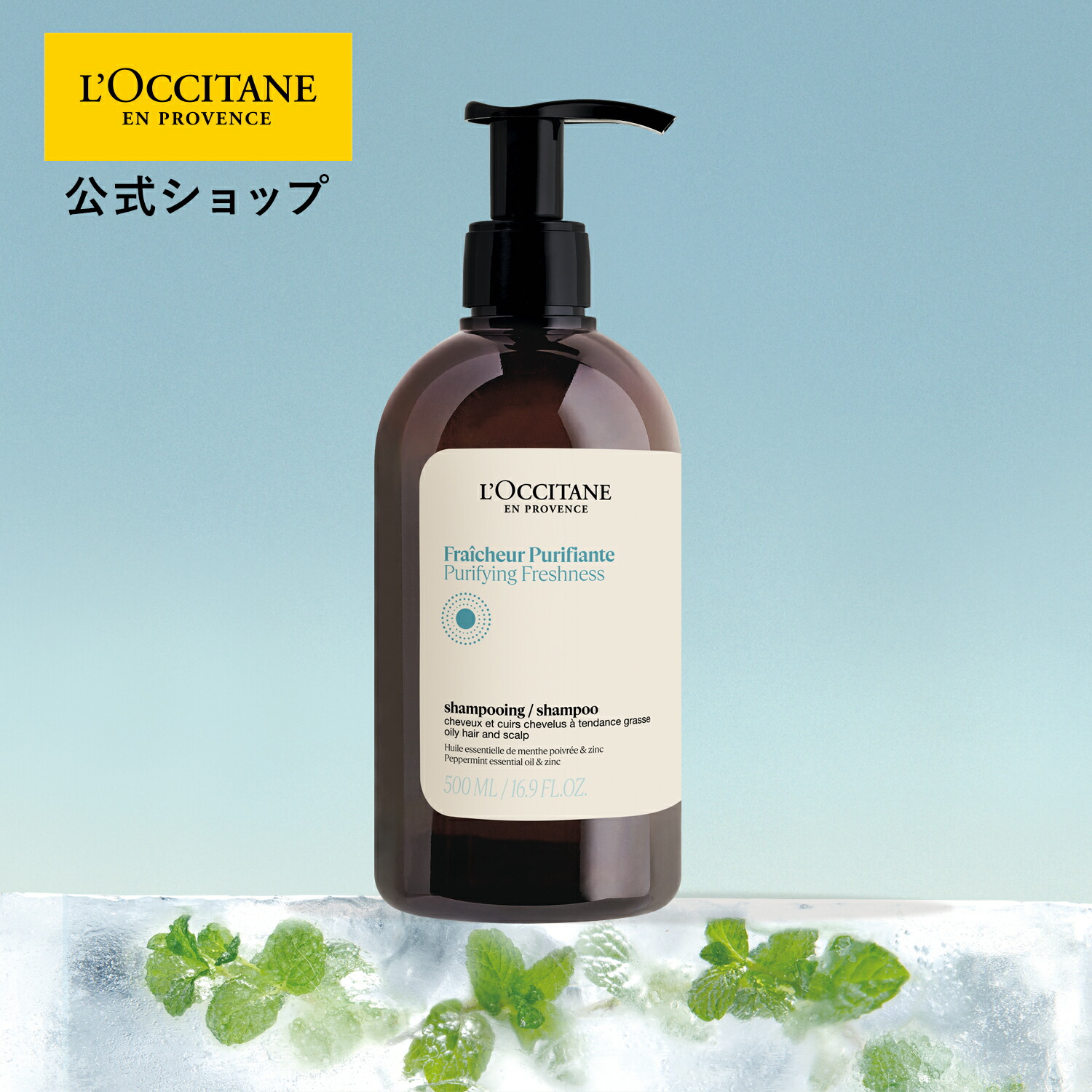 楽天市場】【公式】ロクシタン L'OCCITANE インテンシヴリペア