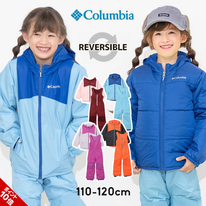 Columbia 子ども用スキーウェア セット 楽天市場】【2025秋冬 新色