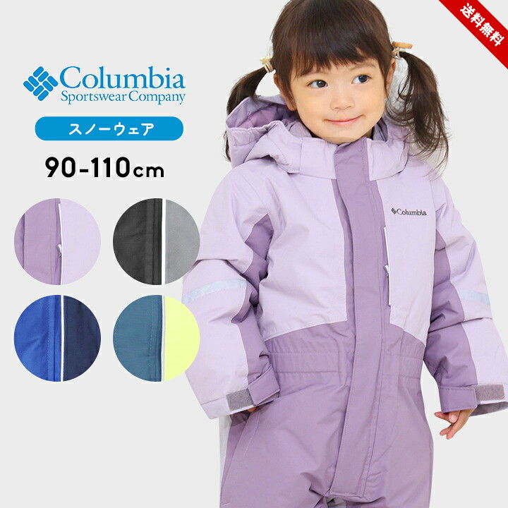 楽天市場】【本日P5倍】【最終セール】コロンビア Columbia スキー