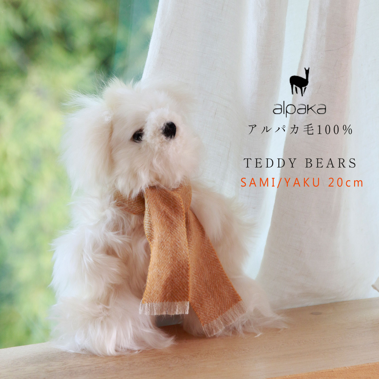 楽天市場】テディベア ぬいぐるみ ブランド 大きい かわいい