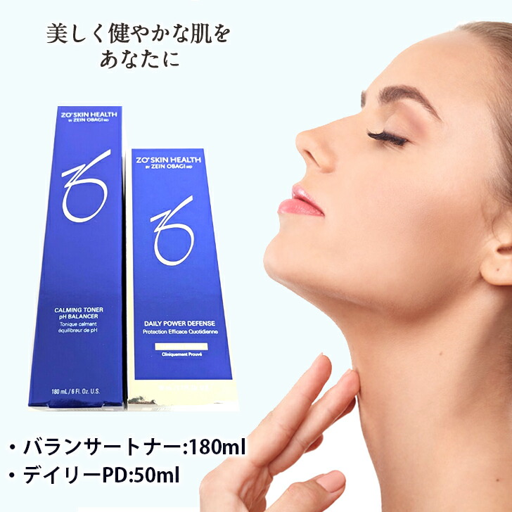 楽天市場】ゼオスキン 国内正規品 バランサートナー 180ml ゼオスキン