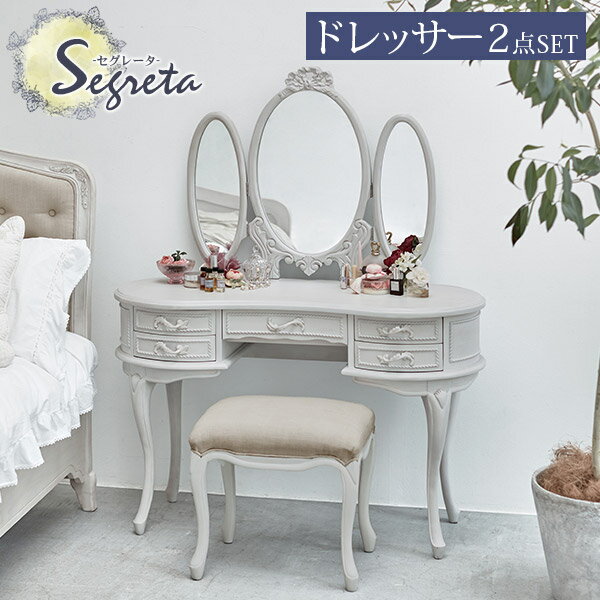 楽天市場】【3%OFFクーポンあり☆22日20時〜23日2時】シャビーシック