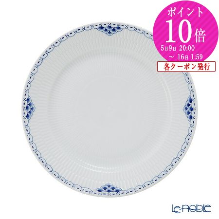 楽天市場】ロイヤルコペンハーゲン (Royal Copenhagen) ブルー