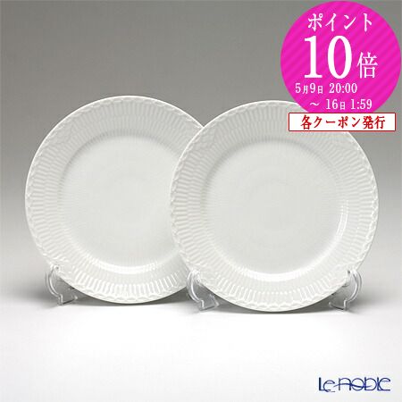 楽天市場】ロイヤルコペンハーゲン (Royal Copenhagen) ホワイト