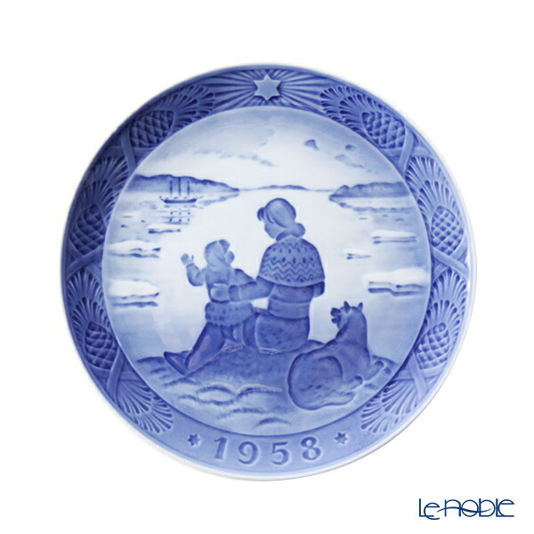 楽天市場】【P10倍・クーポン】ロイヤルコペンハーゲン (Royal