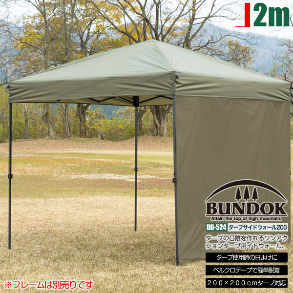 スタンダードタープ250未使用 Amazon.co.jp: コーナン オリジナル