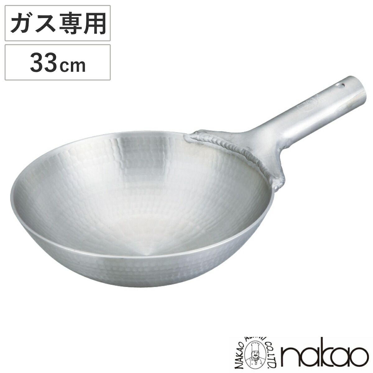 楽天市場】北京鍋 30cm アルミ製 打出ペキン鍋 業務用 中尾アルミ 日本