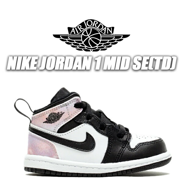 楽天市場】[ ポイントUP & 最大2000円OFFクーポン ] NIKE JORDAN 1 MID