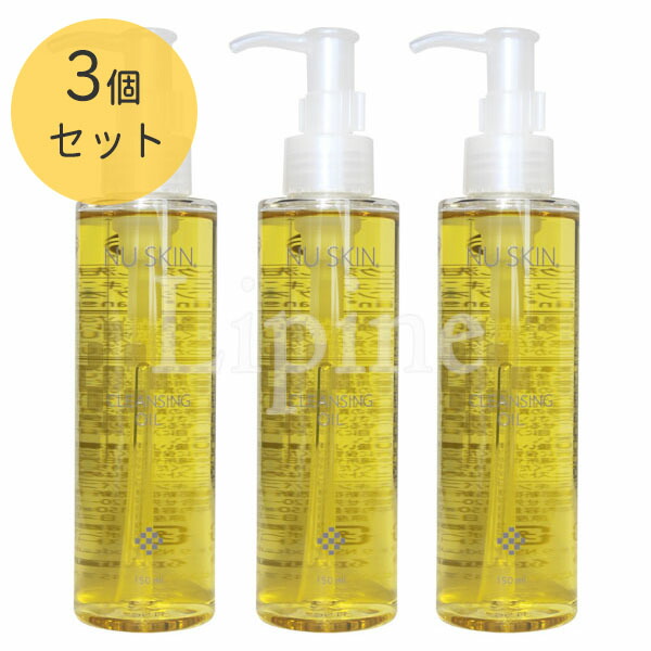 楽天市場】ニュースキン クレンジング オイル 150ml NU SKIN 化粧