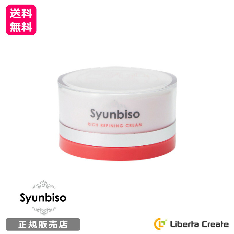 楽天市場】化粧水 瞬美痩 Syunbiso プリペアティブローション 1000ml