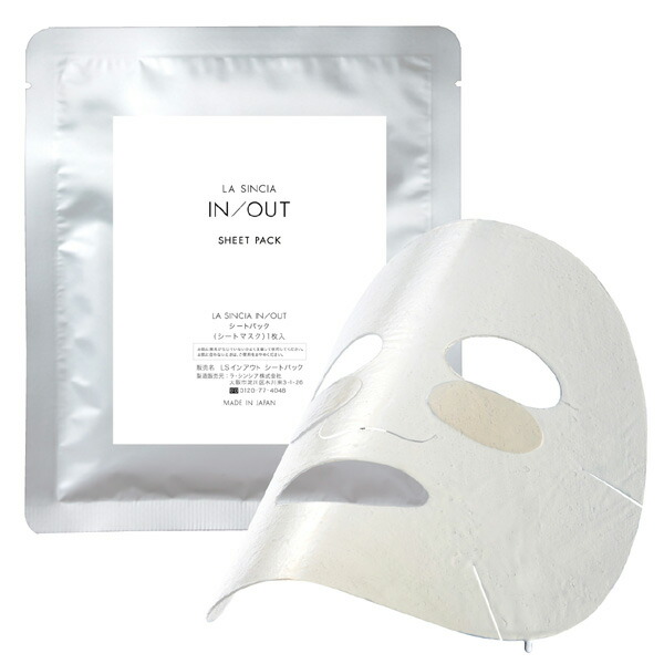 楽天市場】【☆送料無料☆】Moisteane モイスティーヌ イオンシート