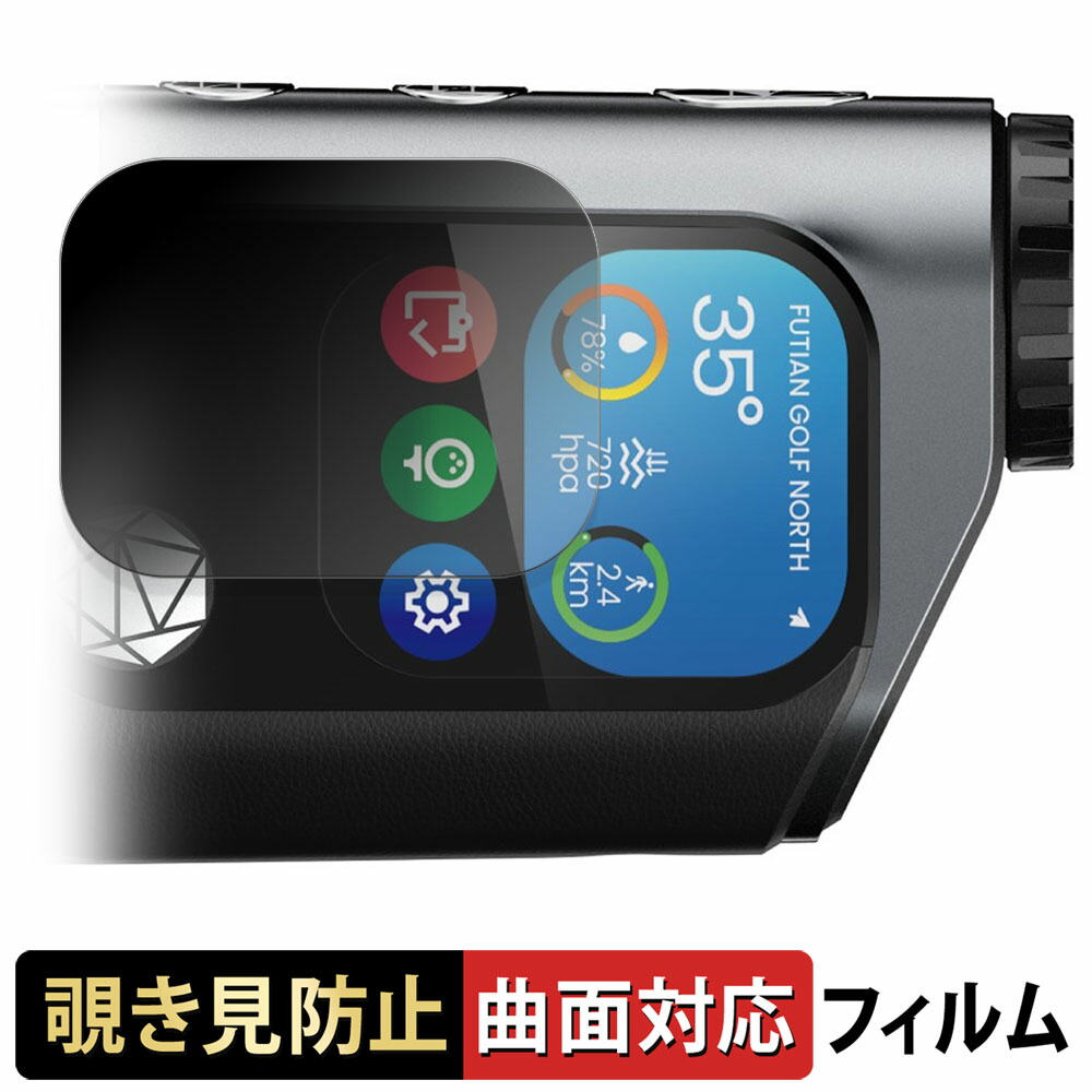 楽天市場】【ポイント2倍】 MILESEEY GenePro G1 ゴルフ用距離計