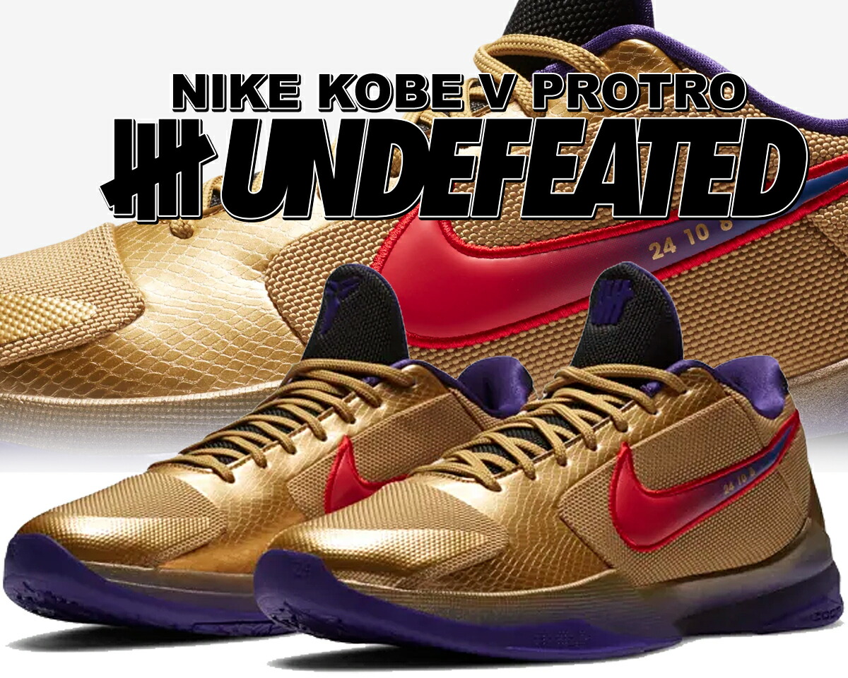楽天市場】NIKE KOBE 5 PROTRO 