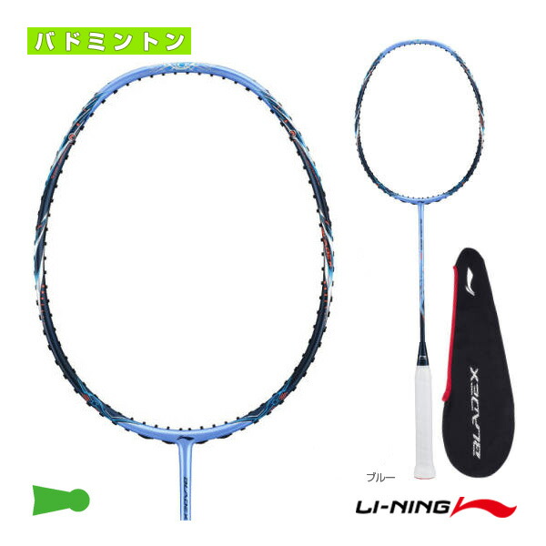 楽天市場】ハルバーテック8000 HALBERTEC 8000 HAL8000 リーニン