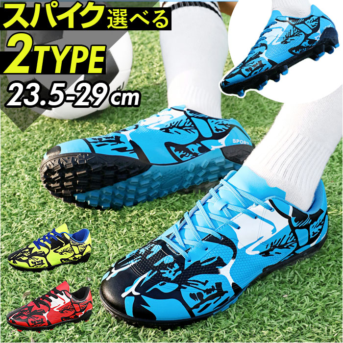 楽天市場】サッカーシューズ トレーニングシューズ メンズ 通販