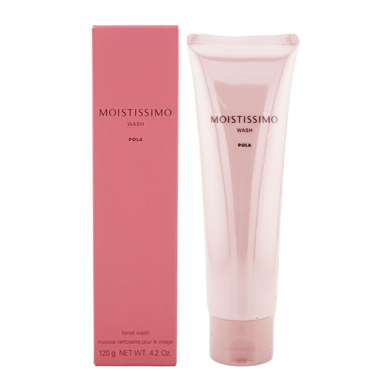 楽天市場】POLA ポーラ モイスティシモ ローション 125ml 化粧水