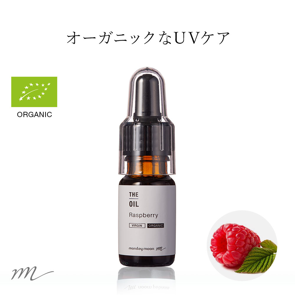 楽天市場】タマヌオイル・未精製・オーガニック／50ml （未精製・有機
