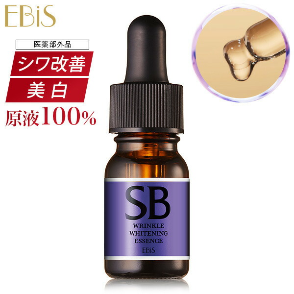 楽天市場】大人肌トータルリペアセット スキンケア セット アミノ酸