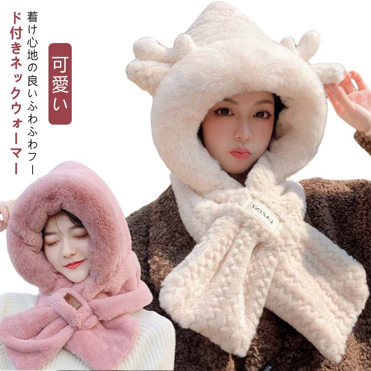 楽天市場】スヌード 帽子 ネックウォーマー スノーボード レディース