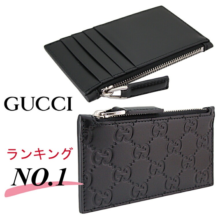 楽天市場】GUCCI グッチ メンズシルバーメタルロゴ クレジットカード